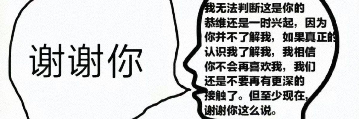 纯 banner