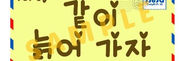 TrulyELFs's profile banner image