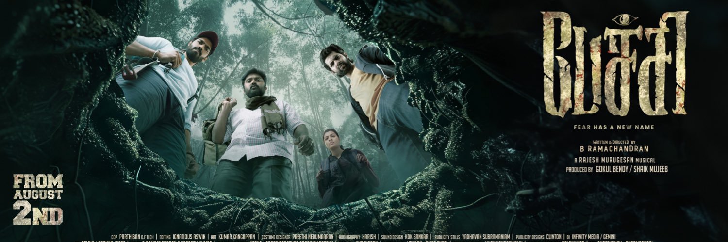 Ignatious Aswin banner