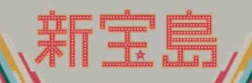twt_474's profile banner image