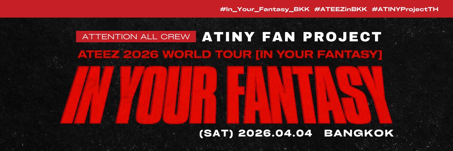 ATINY Project TH banner