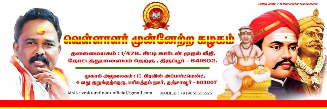 vmkkarur's profile banner image