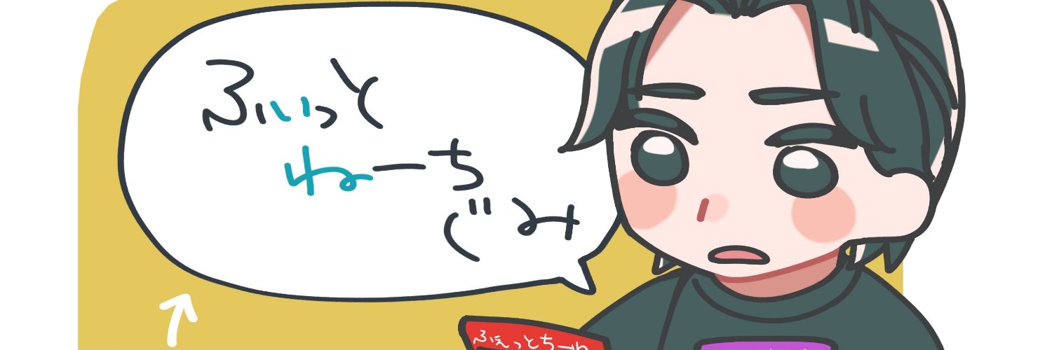 874nana's profile banner image