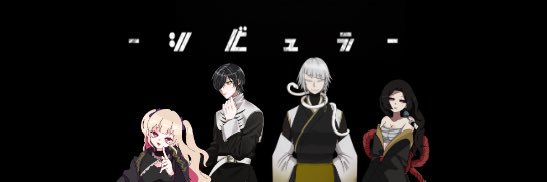 けんぴ banner