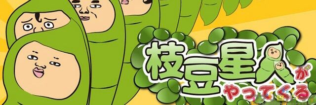Yume2_14's profile banner image