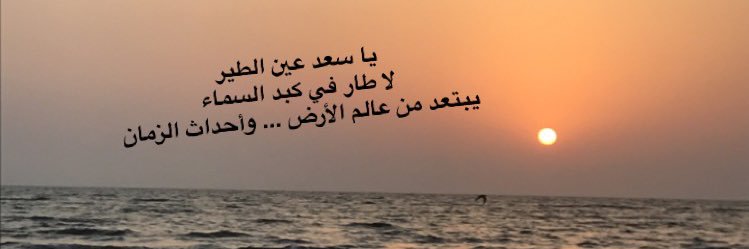 Fhad banner