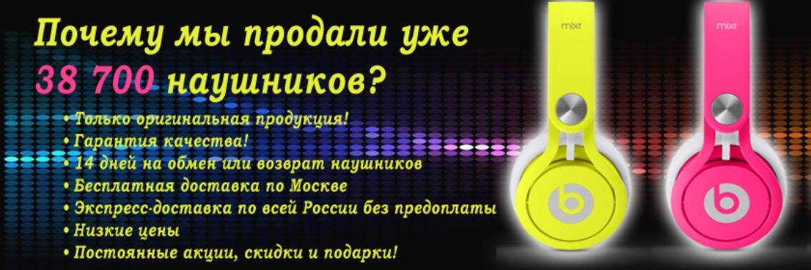 Shop_Moscow's profile banner image