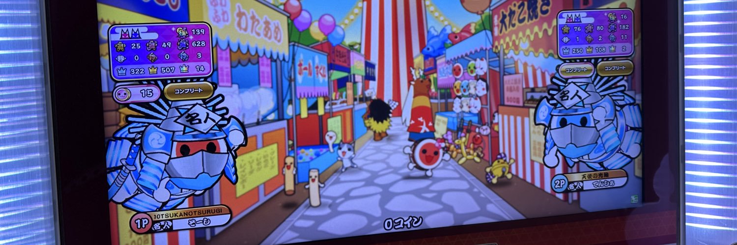 そーし banner