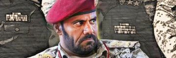 ( ابو ياسين البحري ) Profile Banner