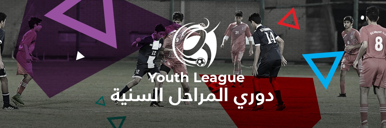 Kuwait youth league - دوري المراحل السنية الكويتي banner