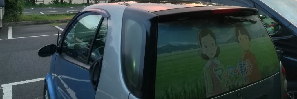 miico_smart's profile banner image
