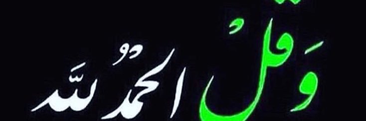 aahhee66's profile banner image