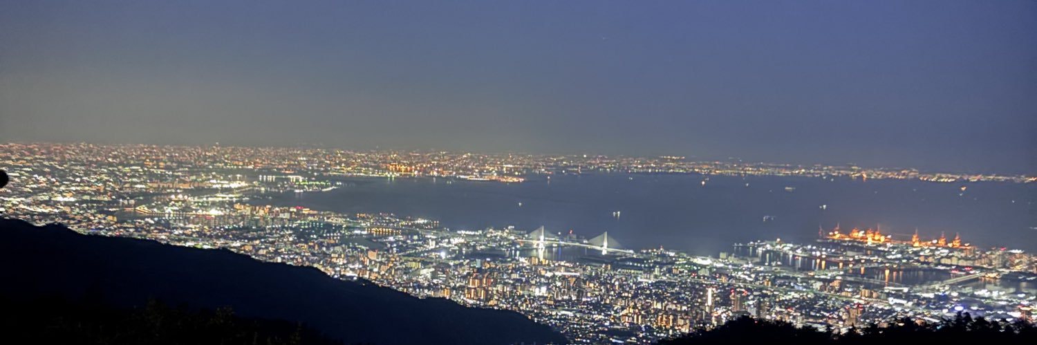 ｲﾜﾅｶﾞ banner
