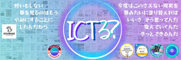 mt_j11 Profile Banner