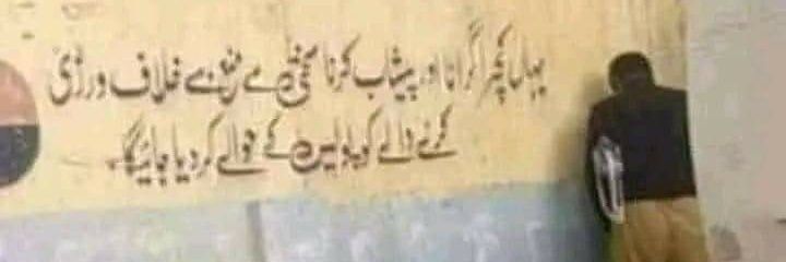 Aimenkhosa's profile banner image