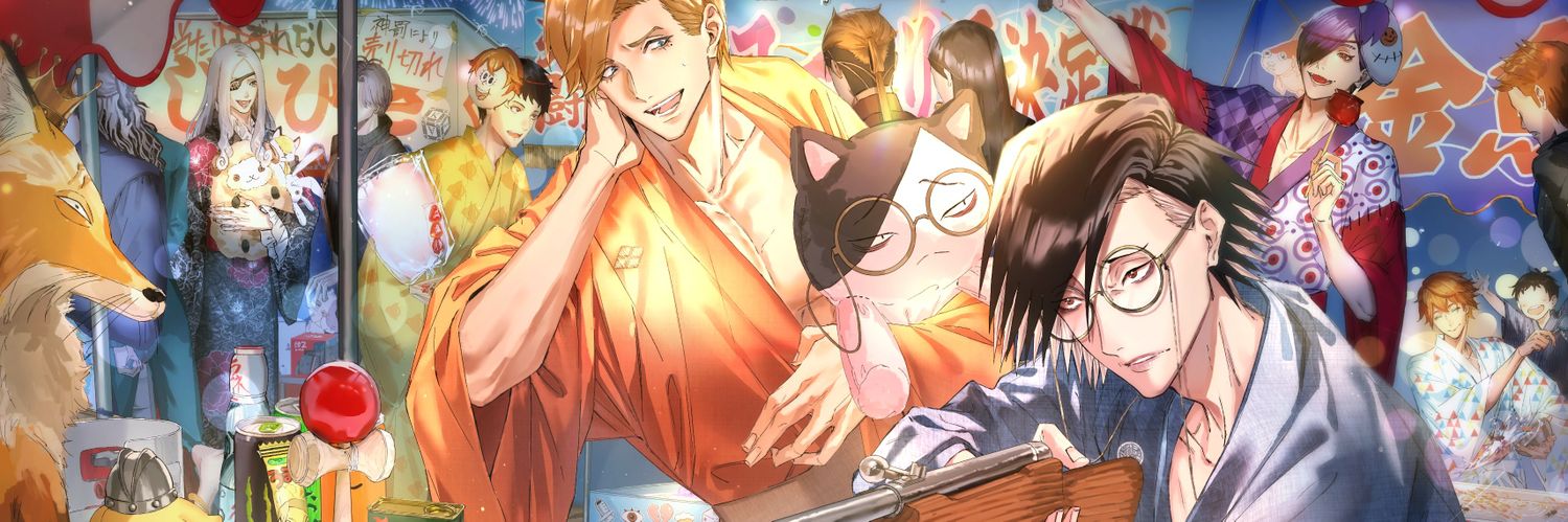 🐸御嵩まこと🐸 banner