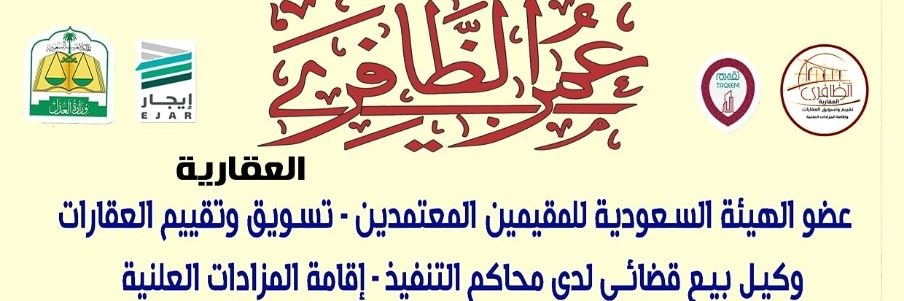 omaraldafri's profile banner image