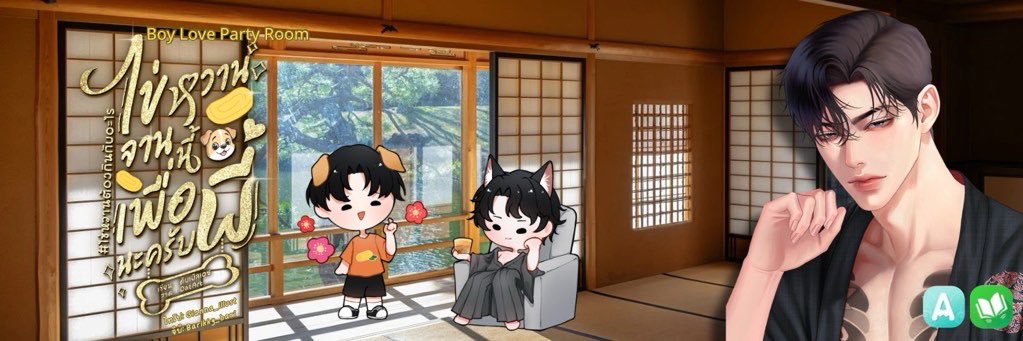 ดับเบิลเอซ ♠️&♣️(เดิม กวินบุหลัน)🖌️'s banner