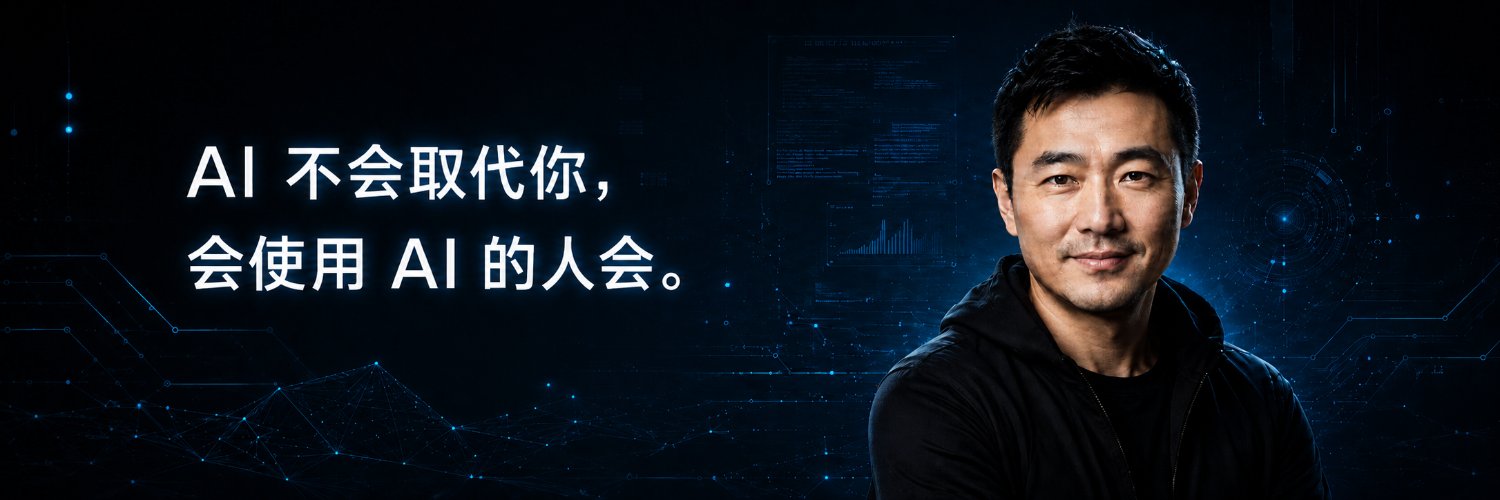 硅基人老王 的个人资料封面