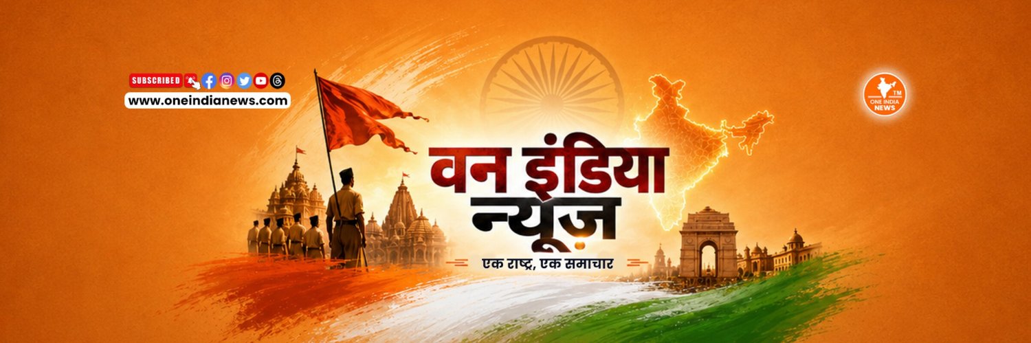 oneindianewscom's profile banner image