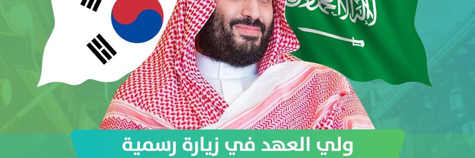 د.علي المغنم banner