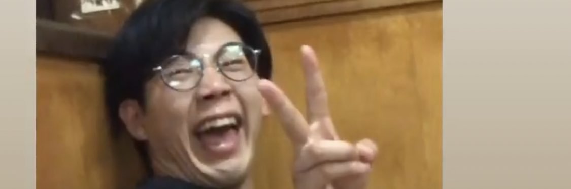 よしお banner