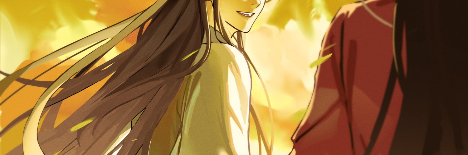 梅's banner