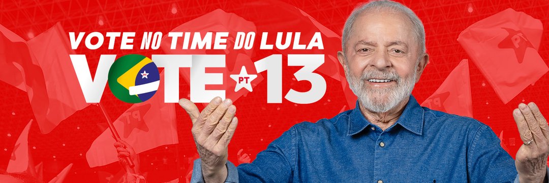 ivsonbrasil's profile banner image