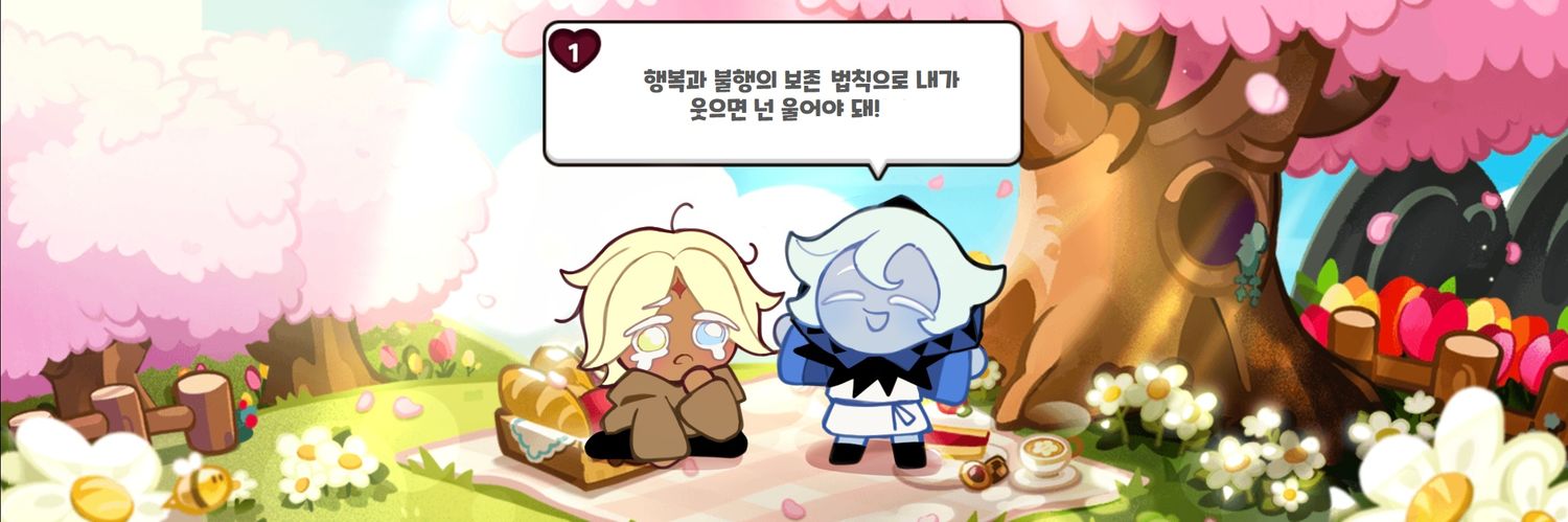 쿸퐝's banner
