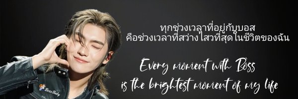 simkoongjoy Profile Banner