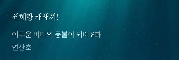 최강킹갓량덕질계's banner