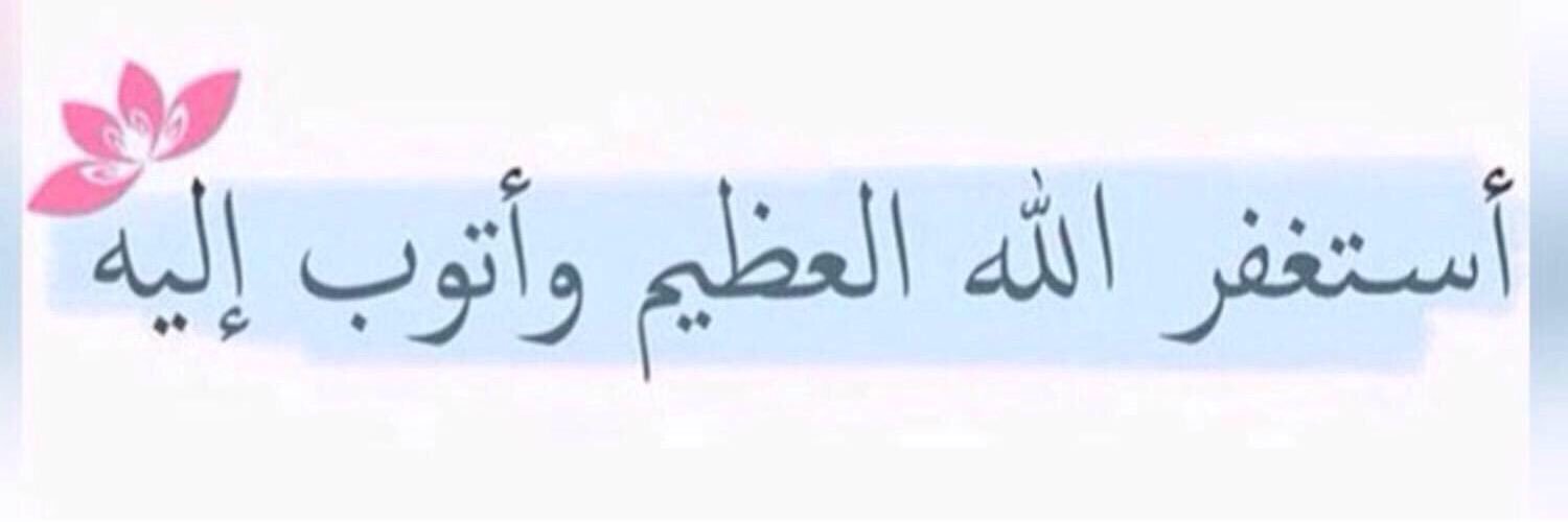 Ahmad___ar's profile banner image