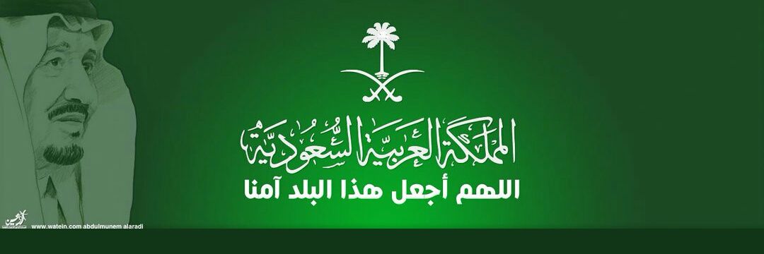 AlsFaisal550's profile banner image