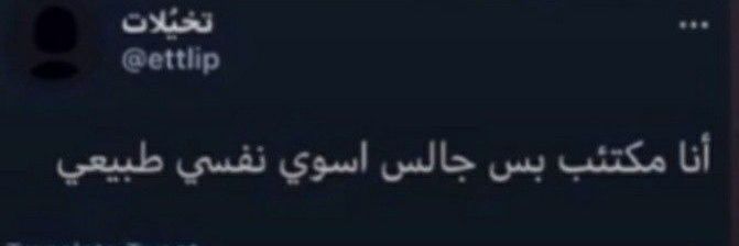 لا مش هينفع banner