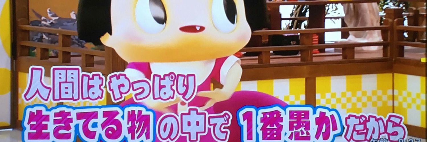 taka_B1998's profile banner image