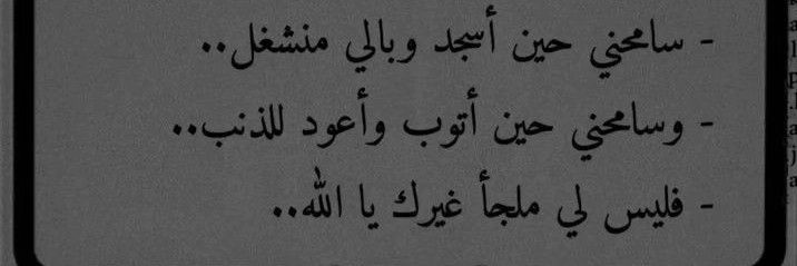 Bassem Anwer banner