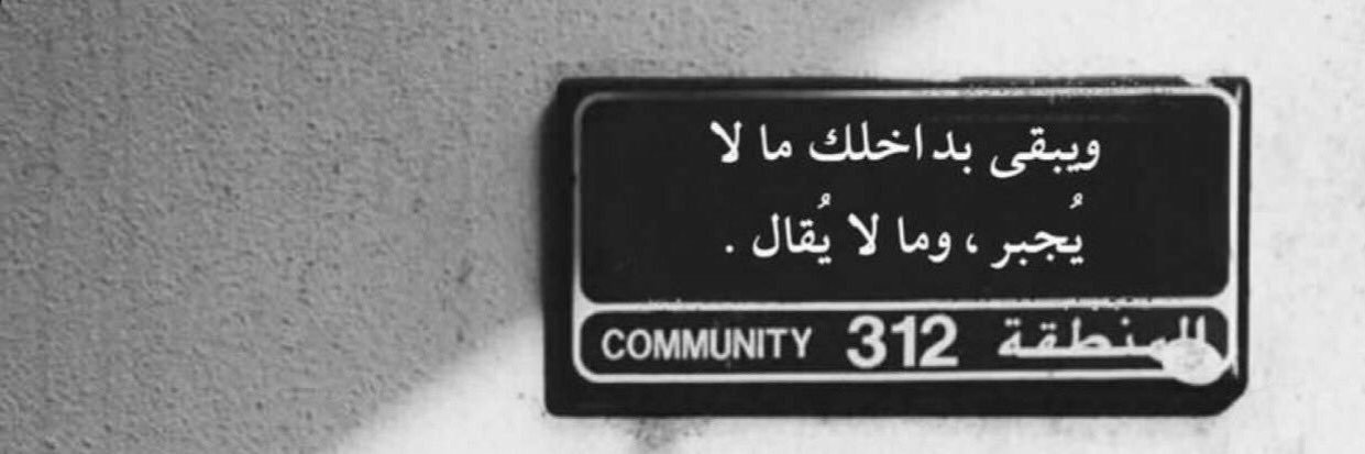 zeyadhmada's profile banner image