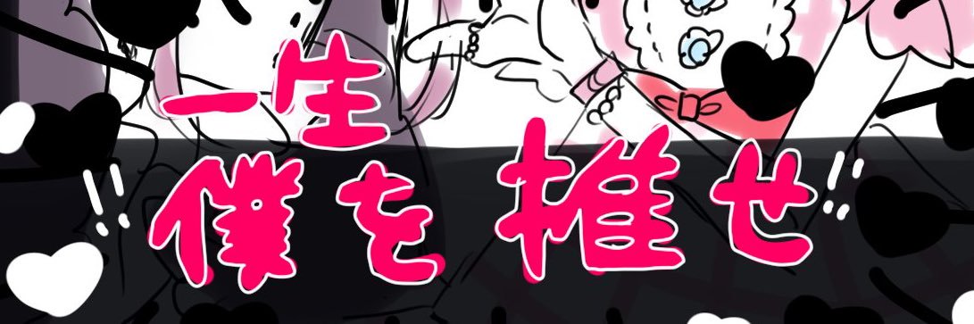 泡沫 banner