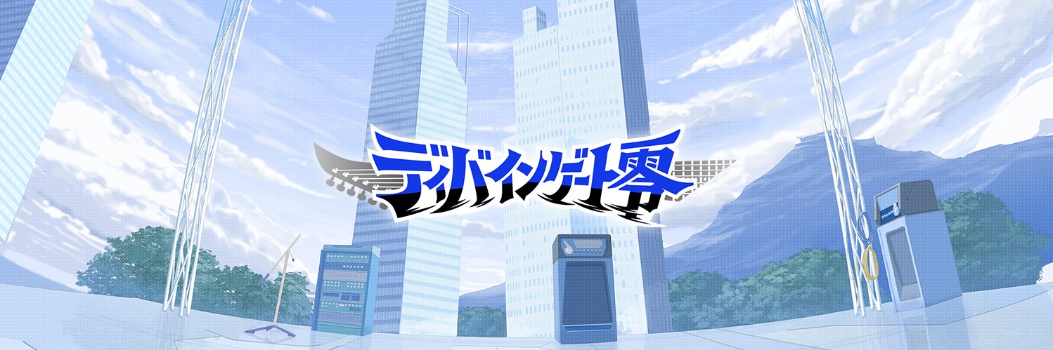 divine_gate's profile banner image