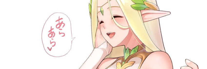 ᅠ ᅠ ᅠ𝑬𝑳𝑭 𝑸𝑼𝑬𝑬𝑵! banner