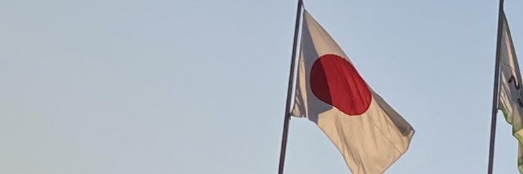 イクラちゃんは〜い！？ banner