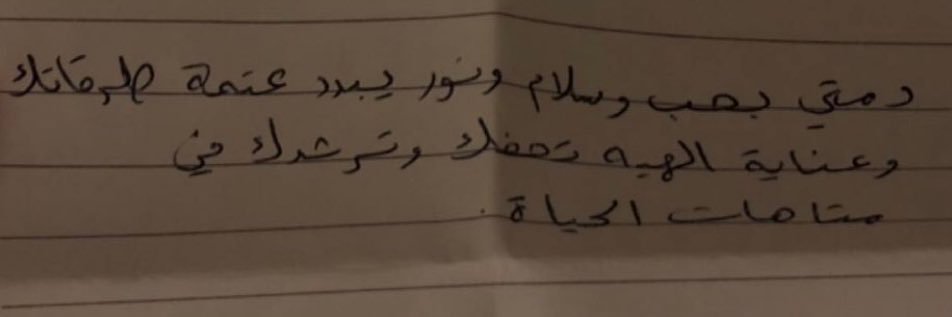 ⵏⵓⵔ ⴰⵍⵎⵔⴰⴱⵉⵟ banner