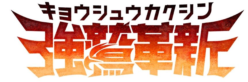 たつぴろ@Next→5/16.23楽パ banner