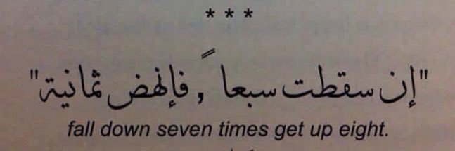 rawanm_a's profile banner image