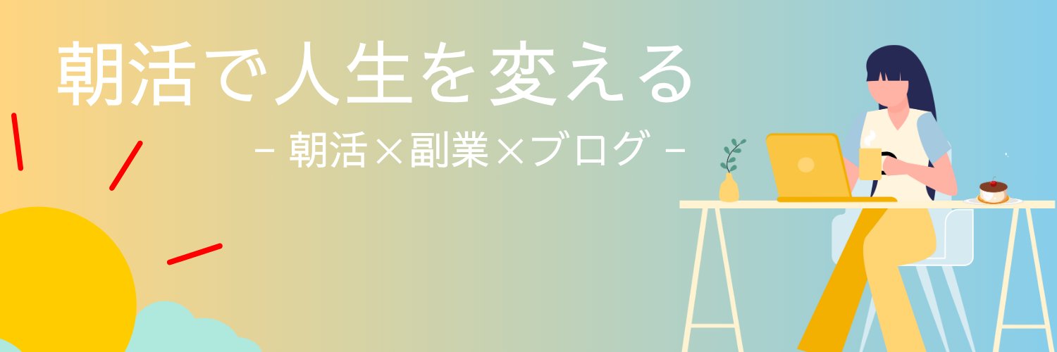 iwashilog's profile banner image