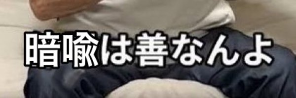 ggggssks Profile Banner
