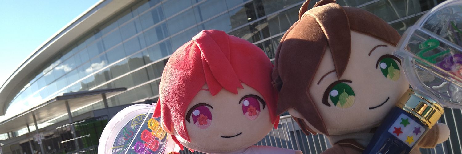 さぬき家 banner