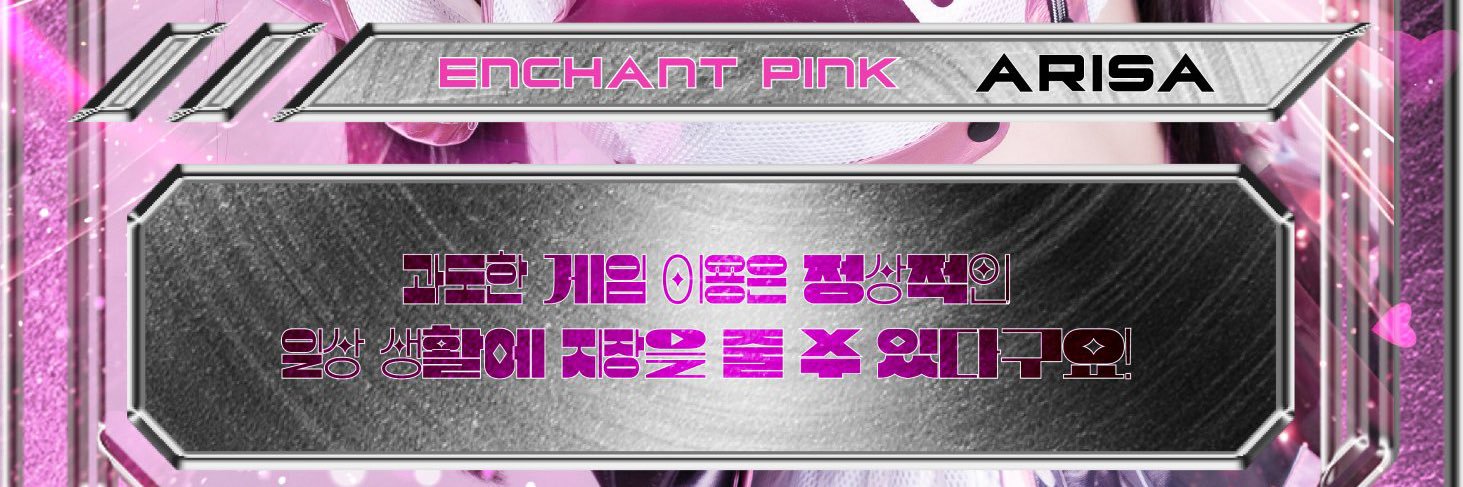 💖주연💖 banner