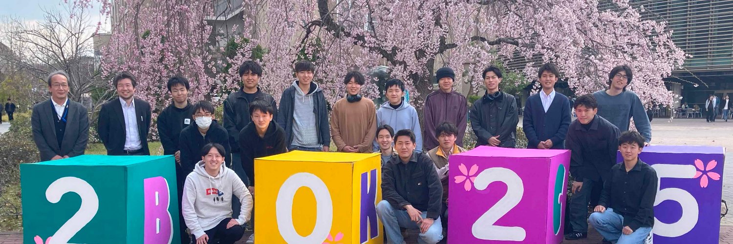 Isozaki Lab (磯崎研究室、立命館大学) banner