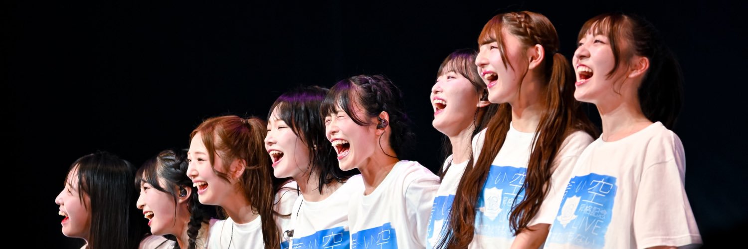 工藤華純's banner